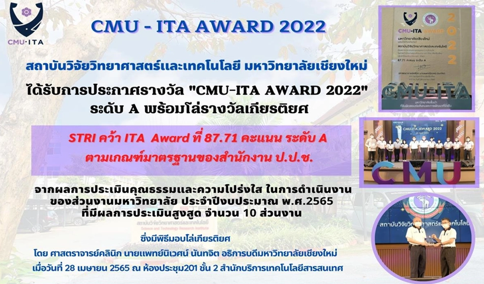 CMU ITA
