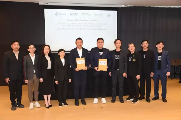 สถาบันวิจัยพหุศาสตร์ มช. ร่วมเป็นพยานในพิธีลงนามบันทึกข้อตกลงความร่วมมือขับเคลื่อนนวัตกรรมเพื่อความยั่งยืน สถาบันวิจัยพหุศาสตร์ มช. ร่วมเป็นพยานในพิธีลงนามบันทึกข้อตกลงความร่วมมือขับเคลื่อนนวัตกรรมเพื่อความยั่งยืน