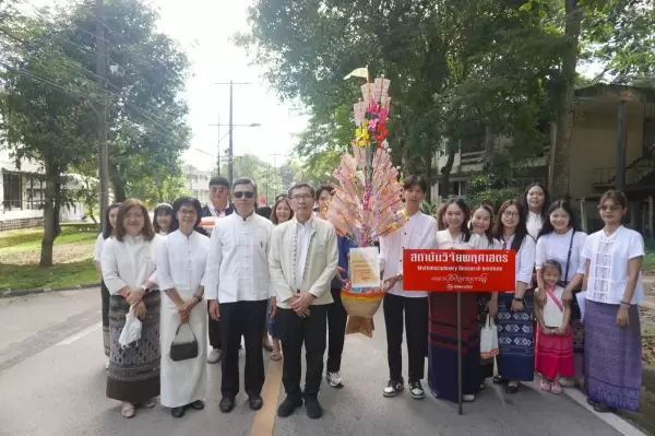 สถาบันวิจัยพหุศาสตร์ร่วมพิธีทอดกฐินมหาวิทยาลัยเชียงใหม่ ประจำปี 2568