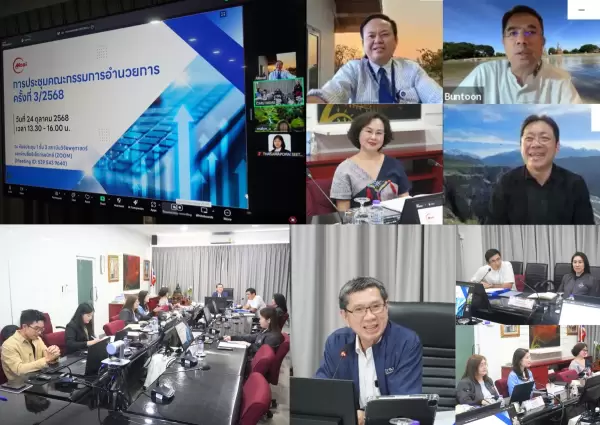 การประชุมคณะกรรมการอำนวยการประจำสถาบันวิจัยพหุศาสตร์ ครั้งที่ 3/2568 เมื่อวันที่ 24 ตุลาคม 2568